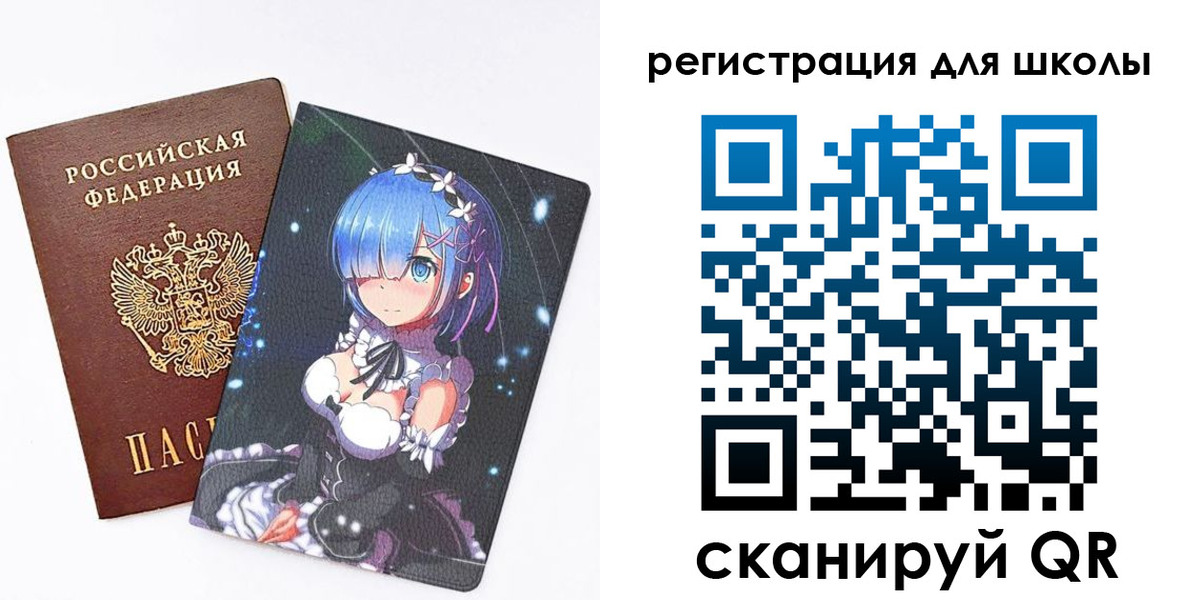 временная регистрация поиск в Гусиноозёрске